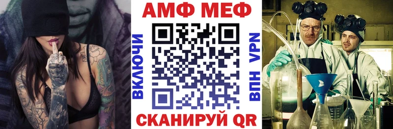 hydra как войти купить наркотики сайты Саранск Амфетамин Розовый