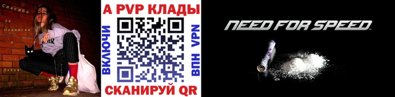 наркотики  Саранск  Альфа ПВП крисы CK 