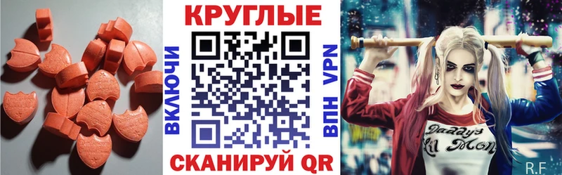 kraken как войти  Саранск  Экстази MDMA 