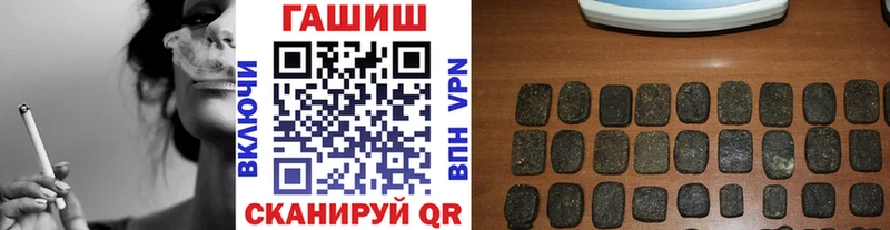 Гашиш VHQ  Саранск 