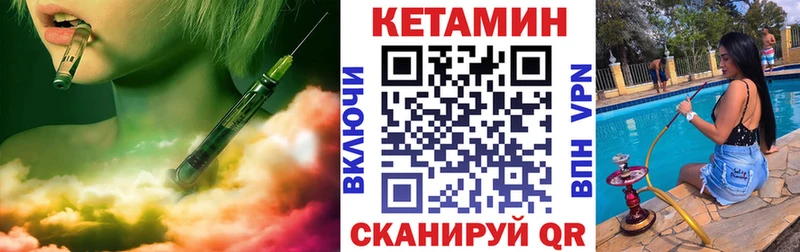 OMG ссылки  Саранск  Кетамин ketamine 