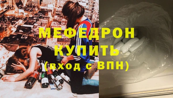 дживик Майский