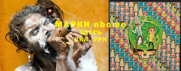 прущие крисы Абдулино
