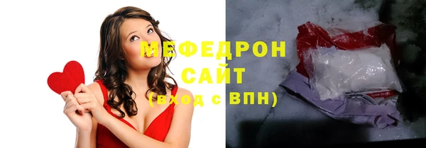прущие крисы Абдулино