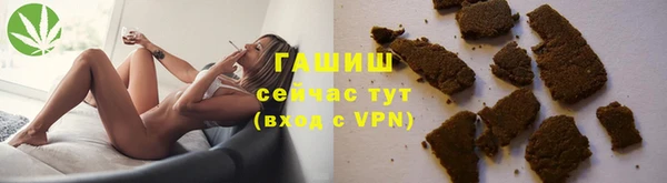 альфа пвп Магадан