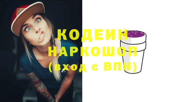 мескалин Алзамай