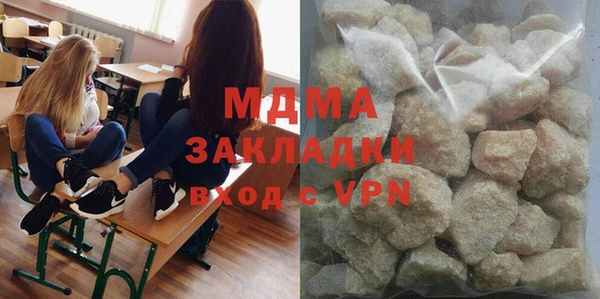 альфа пвп VHQ Алексеевка