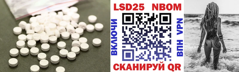 LSD-25 экстази кислота  ссылка на мегу   Саранск  где купить наркотик 