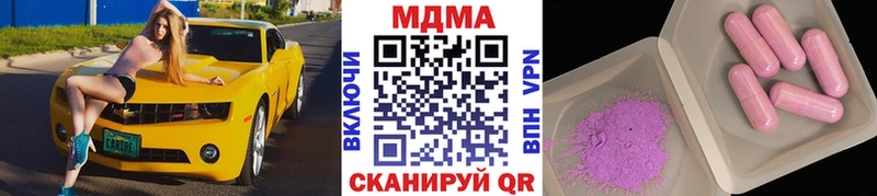 MDMA crystal купить сайты Саранск