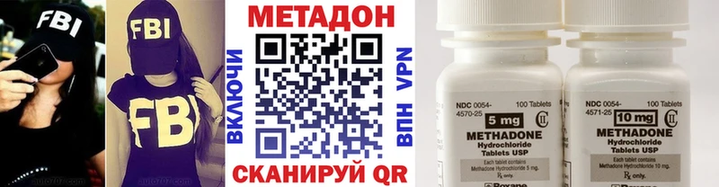 сколько стоит  Саранск  МЕТАДОН белоснежный 