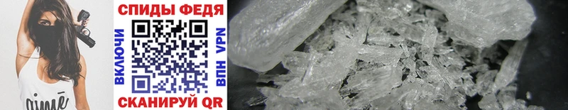 МЕТАМФЕТАМИН Methamphetamine  Саранск 