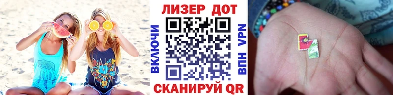 даркнет сайт  Саранск  hydra как зайти  Наркотические марки 1,5мг 