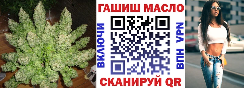 сайты даркнета наркотические препараты  кракен маркетплейс  ТГК вейп с тгк  Саранск  как найти закладки 