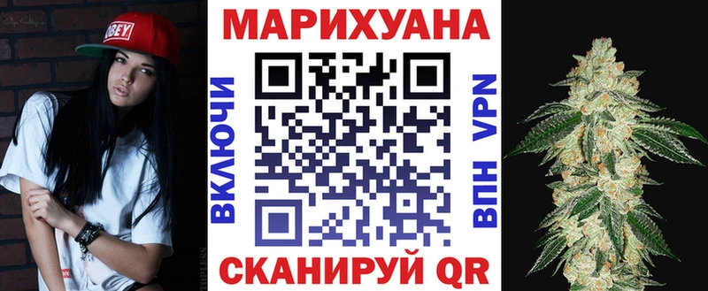 Бошки марихуана индика  Саранск 